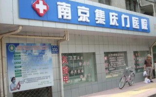 整容医院，整容医院哪个地方最好