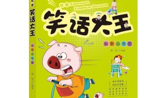 笑话大全 爆笑简短笑话段子视频，笑话大全100个短笑话