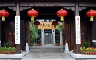 中央戏剧学院招生网，中央戏剧学院招生网官网
