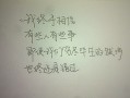 名人名言短句50句，名人名言短句50句四年级上册