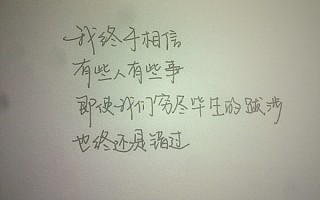 名人名言短句50句，名人名言短句50句四年级上册
