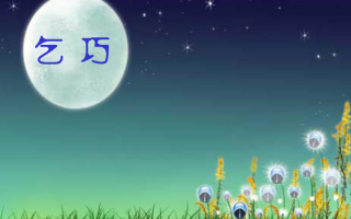 古诗《中秋》三年级下册，中秋古诗小学三年级