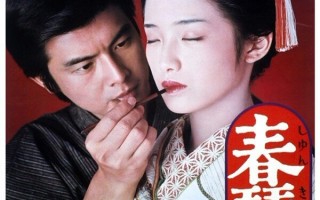 越剧电影高清全剧下载，越剧电影高清全剧下载百度云