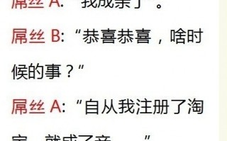内涵段子笑话内涵，内涵段子里面的经典段子