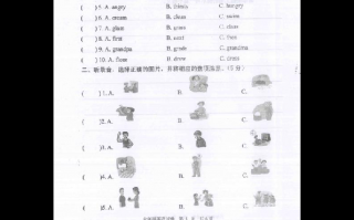 综合门市猜字谜，综合门市猜字谜是什么字