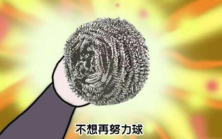 万人点赞的个性签名，万人点赞的个性签名八个字