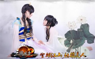 黄梅戏《江山美人》，黄梅戏《江山美人》曲十