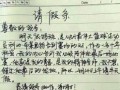 最文雅的骂人古文，最文雅的骂人古文带翻译
