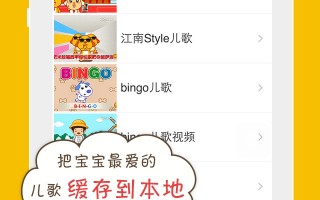 歌曲宝mp3歌曲免费下载，歌曲宝mp3歌曲免费下载网站