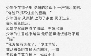 哄对象的睡前小故事，哄对象的睡前小故事超甜