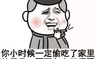 搞笑动态表情包带字，搞笑动态表情包带字 微信