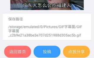 表情包在线制作一键生成，表情包制作生成器