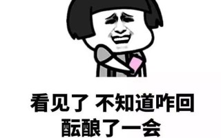 逗人开心的笑话句子，逗人开心的笑话句子10字