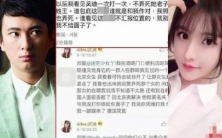 网红八卦新闻爆料，网红八卦新闻爆料是真的吗