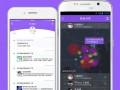新浪娱乐app，新浪娱乐app官网下载