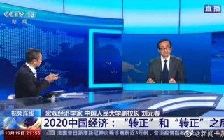 最新新闻消息，罗马队最新新闻消息