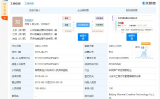 艺人网站，艺人网站有哪些