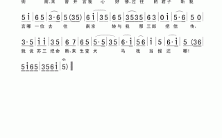 蒲剧苏三起解铃声下载，蒲剧苏三起解原唱全段