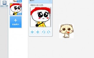 免费gif表情包制作，免费gif表情包制作软件
