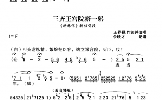 秦腔最好听40首，秦腔最好听40首曲子大全