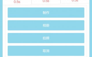 动态图片制作手机版，动态图片制作手机版下载